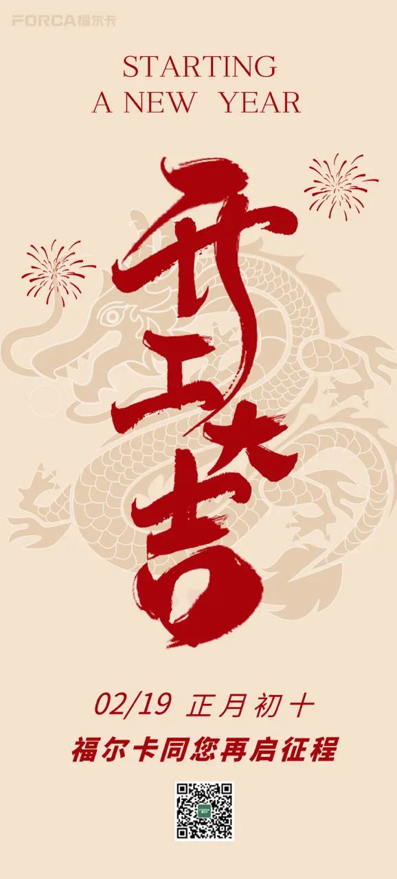 新聞4