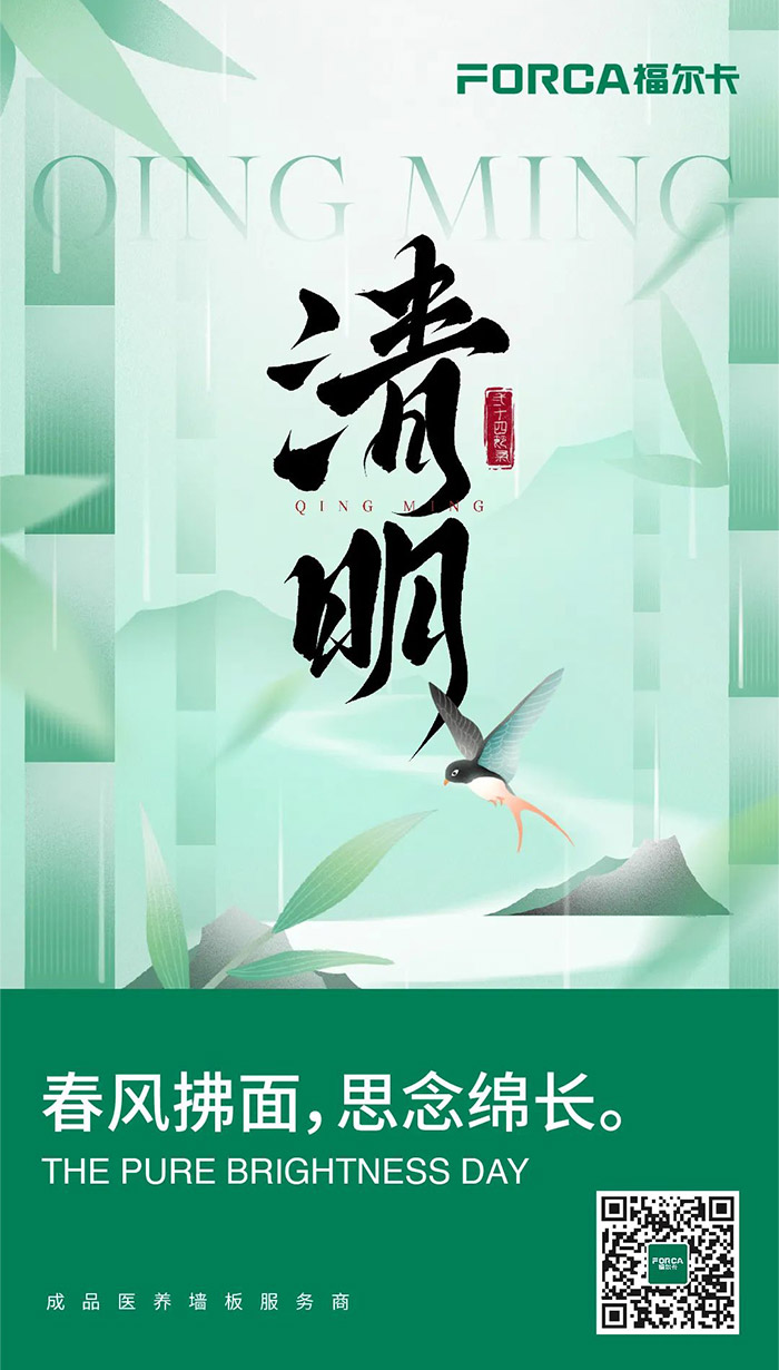 新聞19